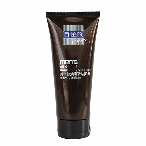 公认的男士最好用洗面奶,男士口碑最好洗面奶平价