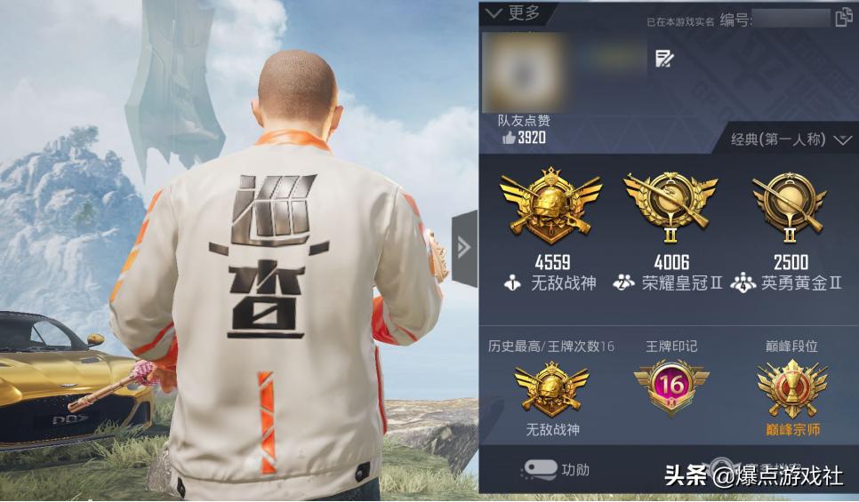 和平精英托管号是怎么收费,和平精英号怎么前期快速养号