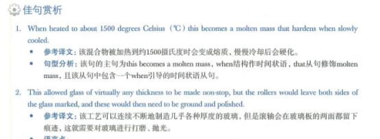 剑桥雅思4-16真题pdf,剑桥雅思核心词汇精讲高级篇答案