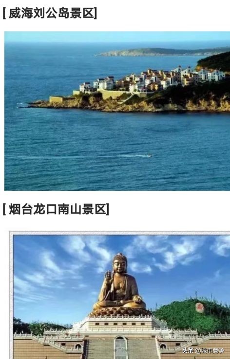 这辈子要去的十大景区合集,国内必去50个景点你去过几个了呢