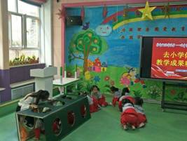 学前教育宣传月和孩子一起成长,学前教育宣传月倾听儿童相伴成长