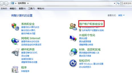 win7设置开机密码后打不开,win7系统如何设置自动关机