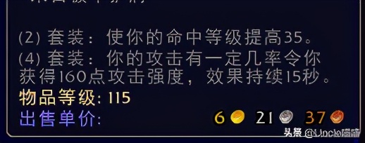 魔兽世界牛头人战士套装展示,魔兽世界战士经典套装
