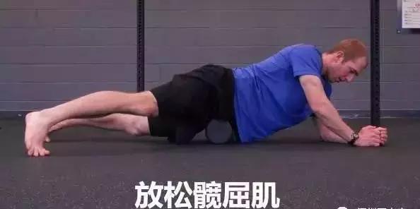 自我肌筋膜放松技巧,自我筋膜放松