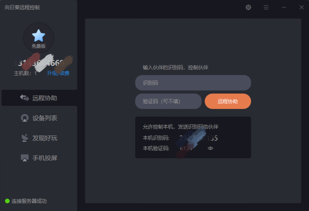 手机电脑协同办公软件,苹果手机和电脑协同办公