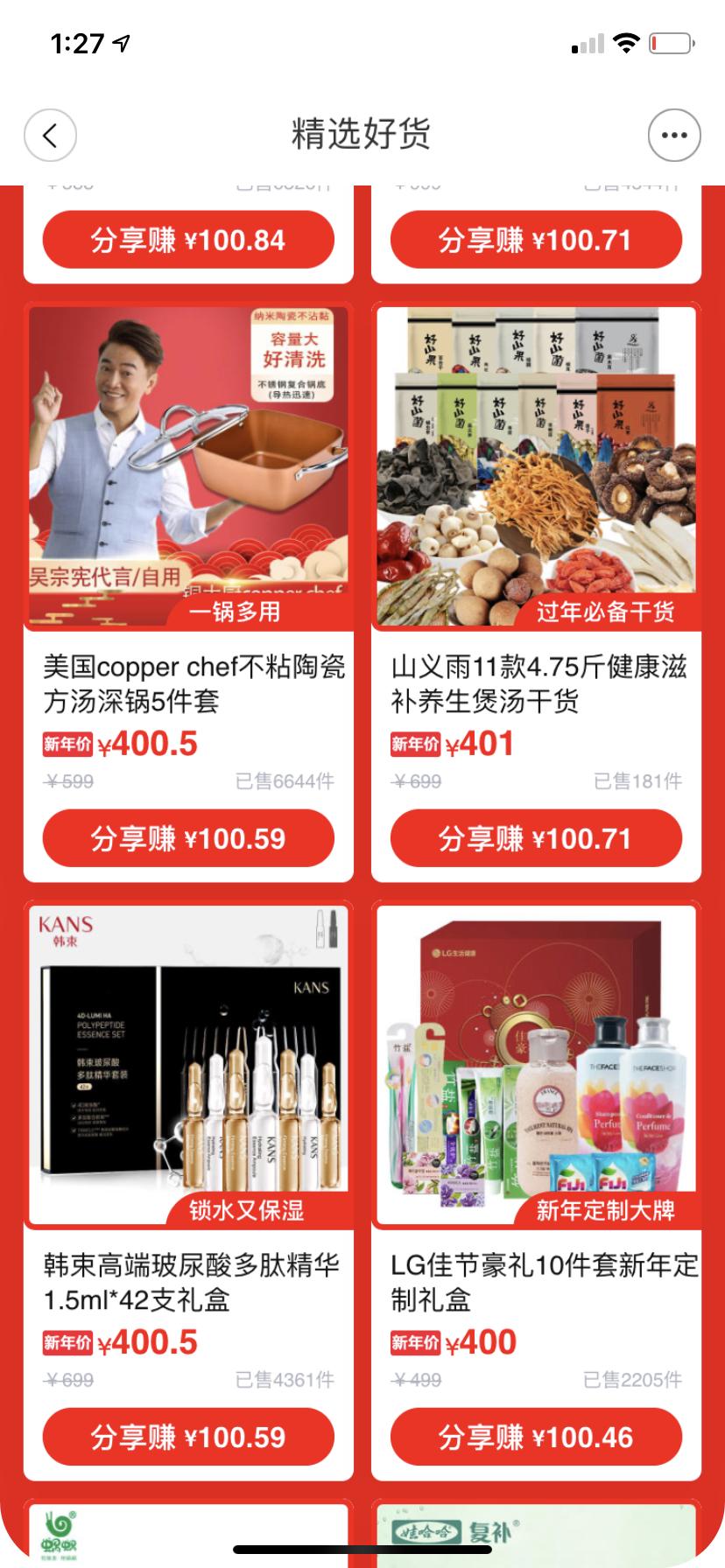 你需要知道的内容,你需要知道的歌谱