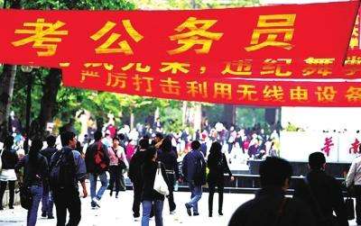 公务员考试很简单却很难高分,公务员考前复习哪个更容易提分