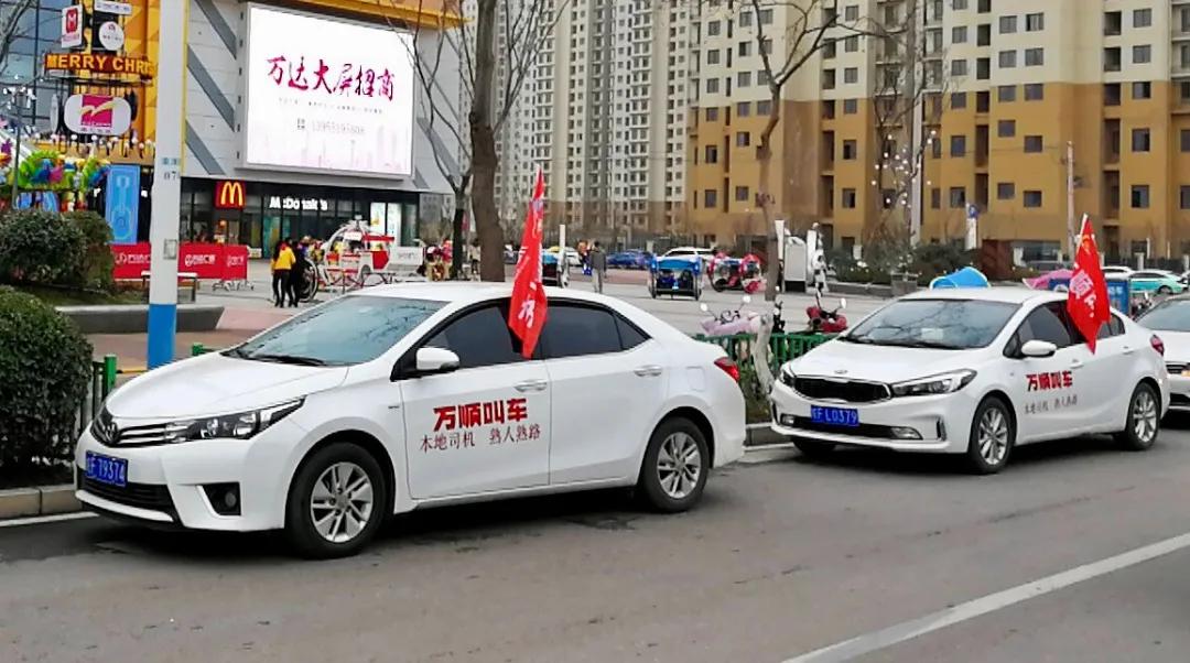 滴滴不用了现在都用哪个打车软件,除了滴滴还有什么热门打车软件