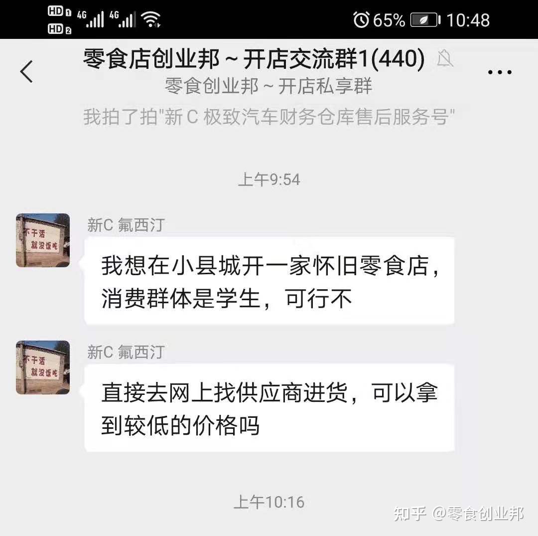 卖怀旧小零食在哪进货,怀旧零食去哪里批发