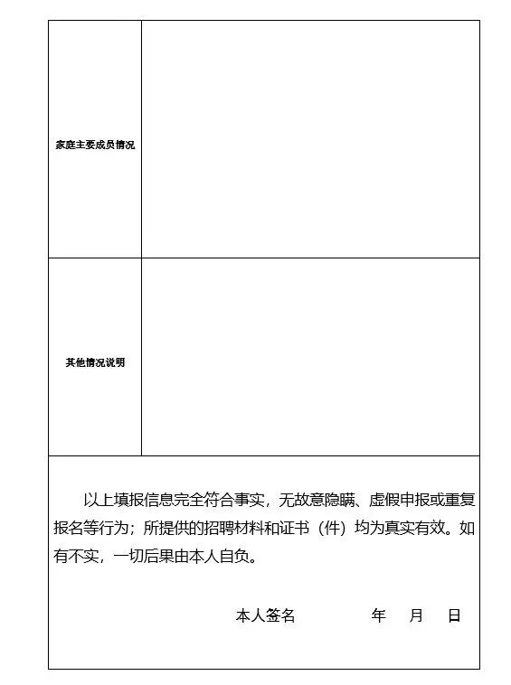 陇南市融媒体中心招聘,陇南市下半年招聘公告