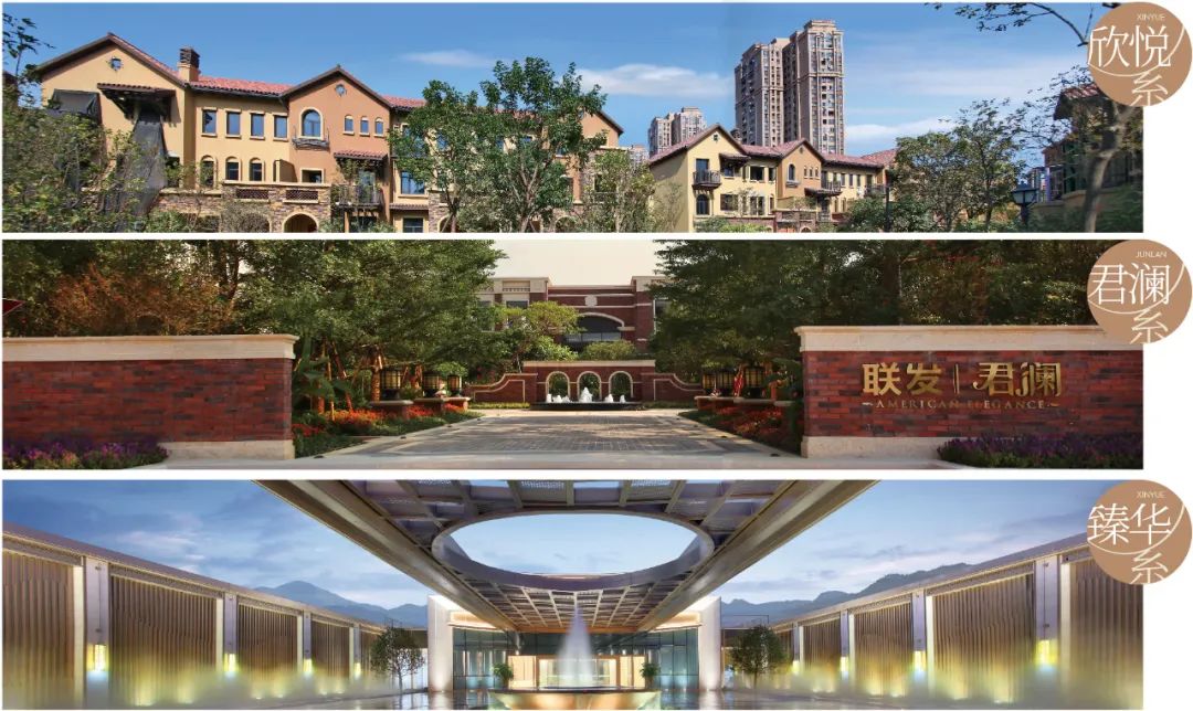 联发集团高层简介,联发集团发展趋势