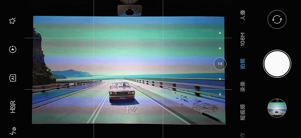 小米10s拍照频闪,小米10拍照闪光灯太亮了
