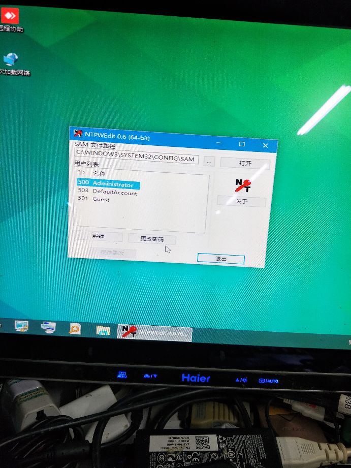 如何取消开机密码win10,win10怎么设置开机密码