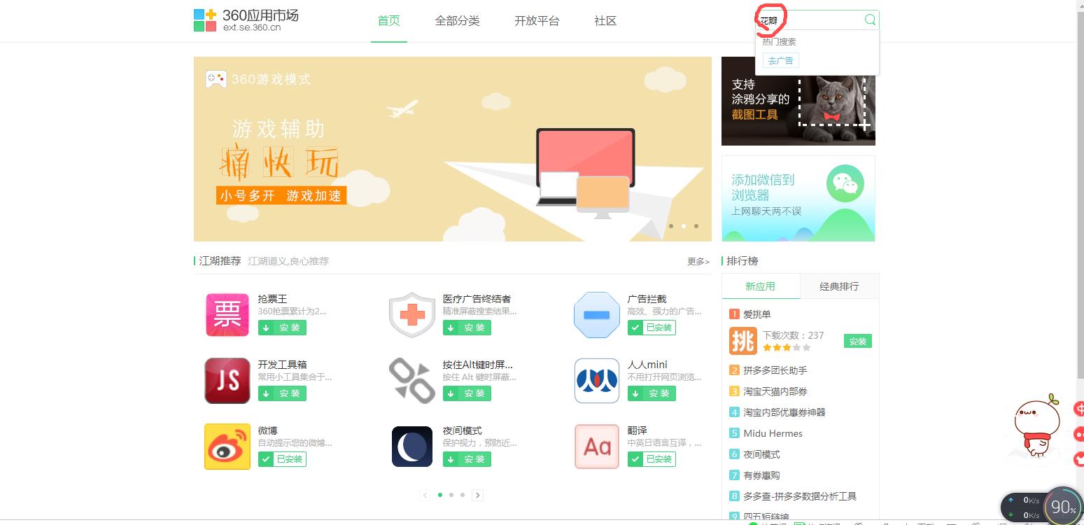 网页怎么下拉截长图,如何优雅的对网页截取长图