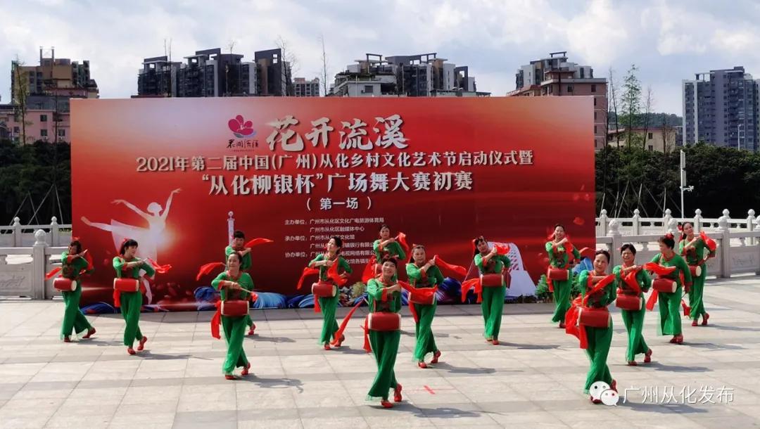 从化区稻草艺术节,从化稻草文化艺术节