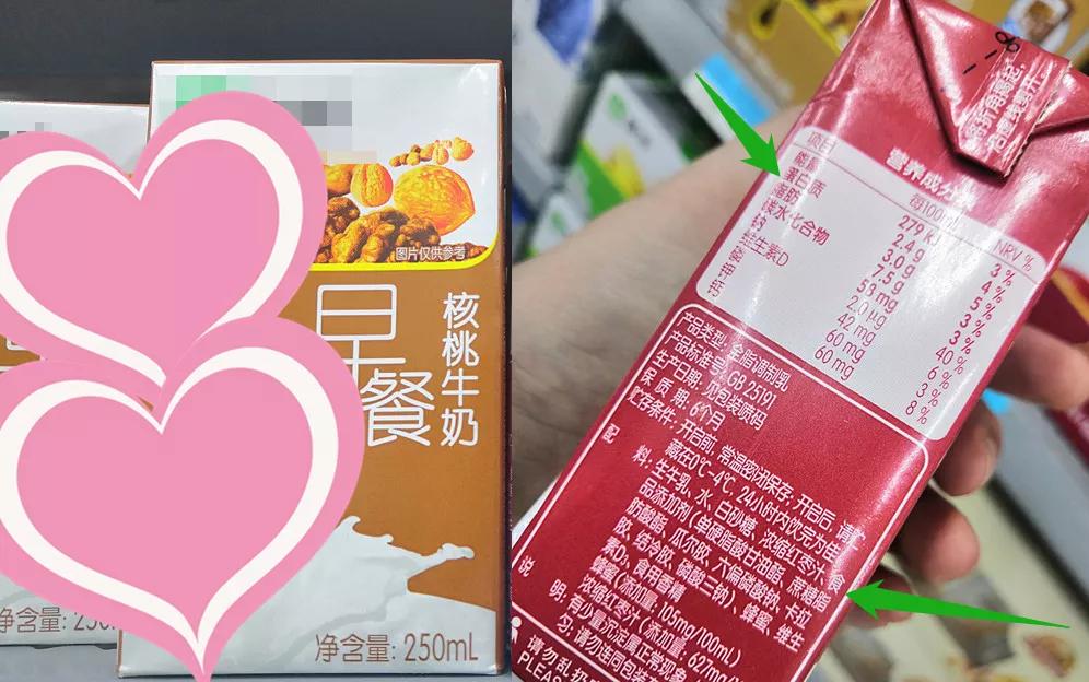 不要再给孩子喝的几种假牛奶,这几种牛奶是假牛奶