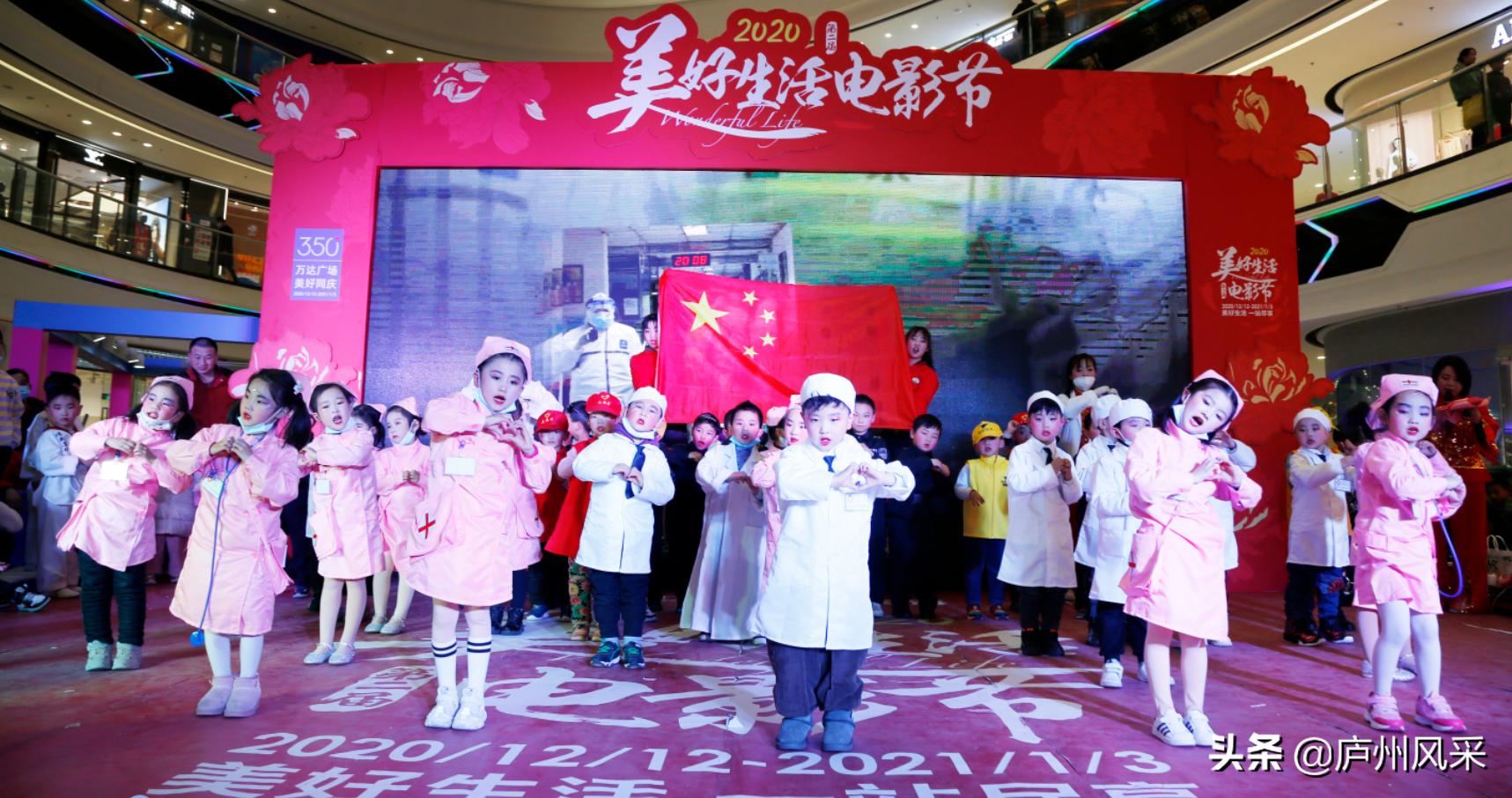 小舞台大梦想向快乐出发,小舞台大梦想