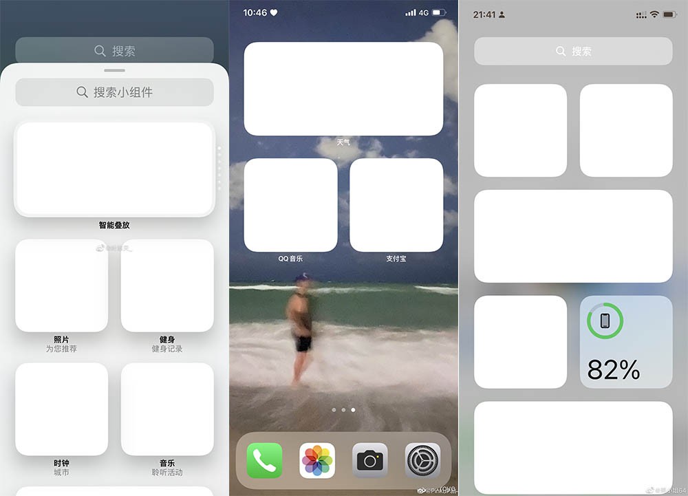 ios15什么时候把bug修复,ios15bug无振动