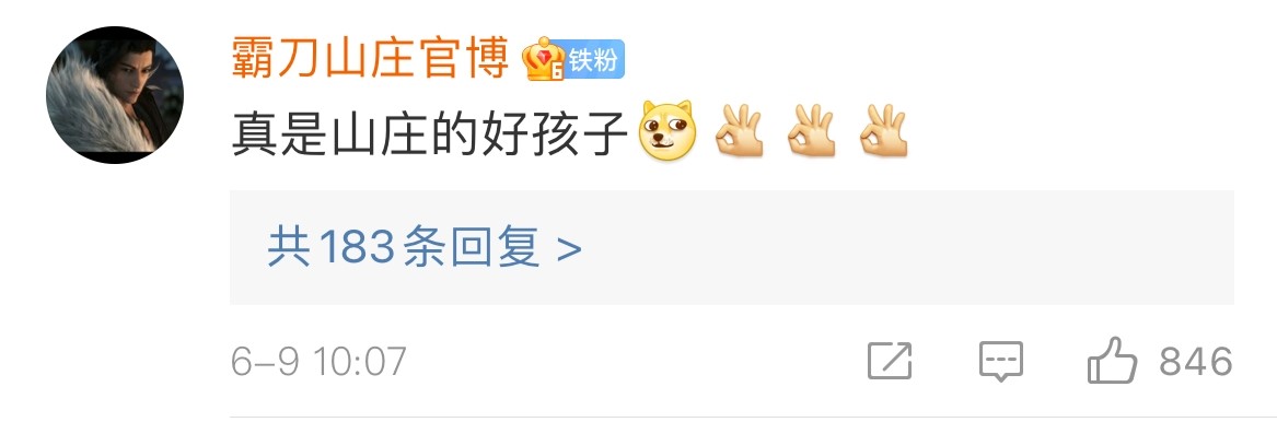 剑三负责人是咸鱼还是郭炜炜,恭喜剑三郭炜炜现状