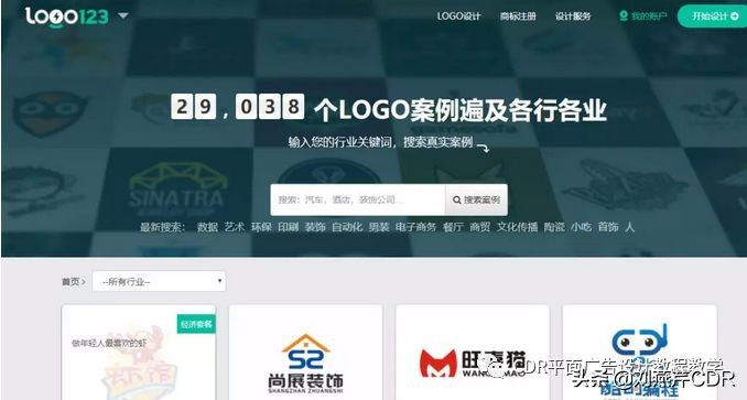 平面设计师接单渠道有哪些,平面设计师怎么在八戒网上接单