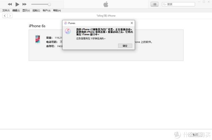 iphone6s更换大容量电池,iphone6s扩容电池