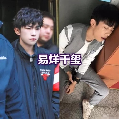 易烊千玺和张艺兴一起的视频,千玺睡觉视频