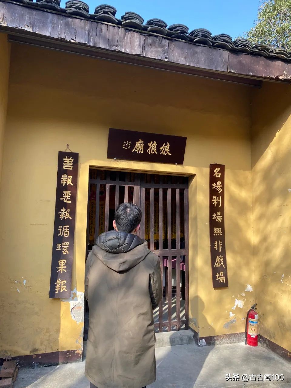 绍兴坡塘：范蠡商经发祥地 山阴道上画中游