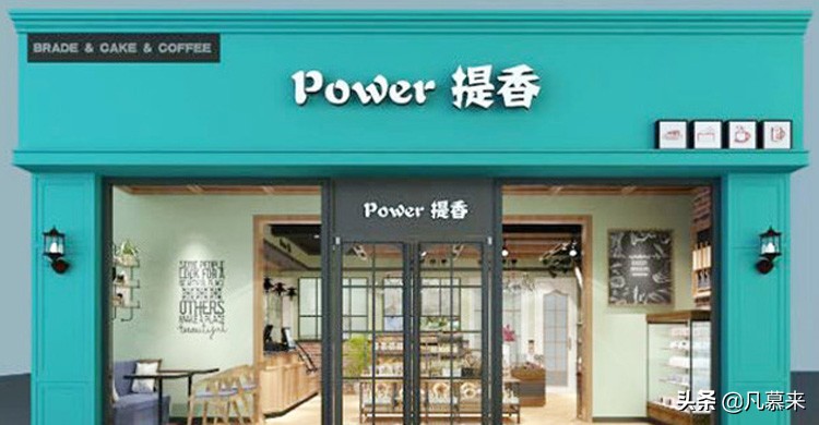 潍坊当地蛋糕品牌排行,潍坊哪里的蛋糕店最好