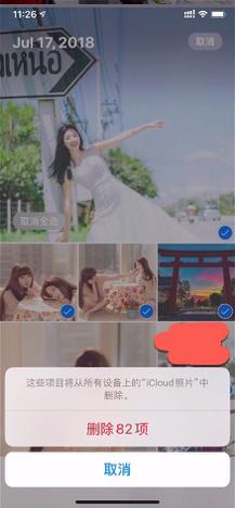 iphone手机太慢怎么清理,iphone手机快速掉电怎么办