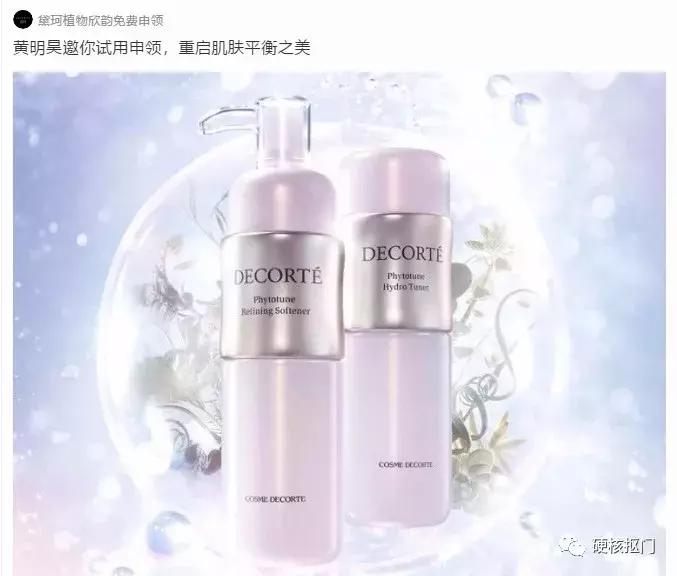 免费领大牌小样 (哪个平台大牌小样免费领)