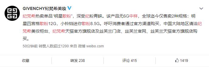 卖假护肤品的网红,网红护肤品骗局