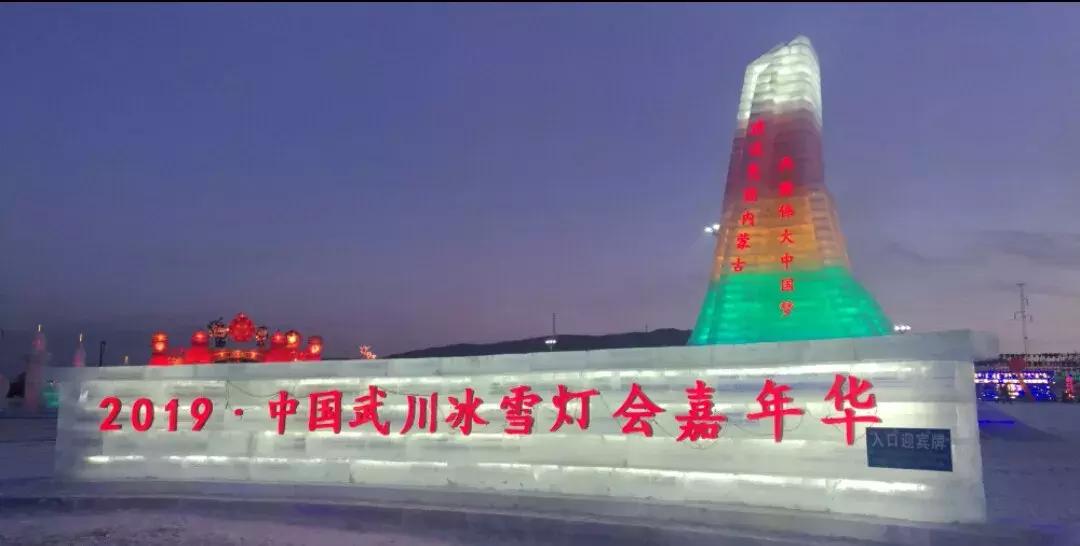 冬季呼和浩特适合带小孩玩的地方,呼和浩特旅游冬天攻略推荐