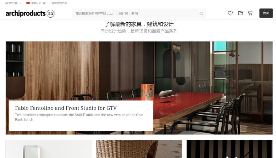 室内设计师日常找灵感网站免费,室内设计灵感素材网站免费