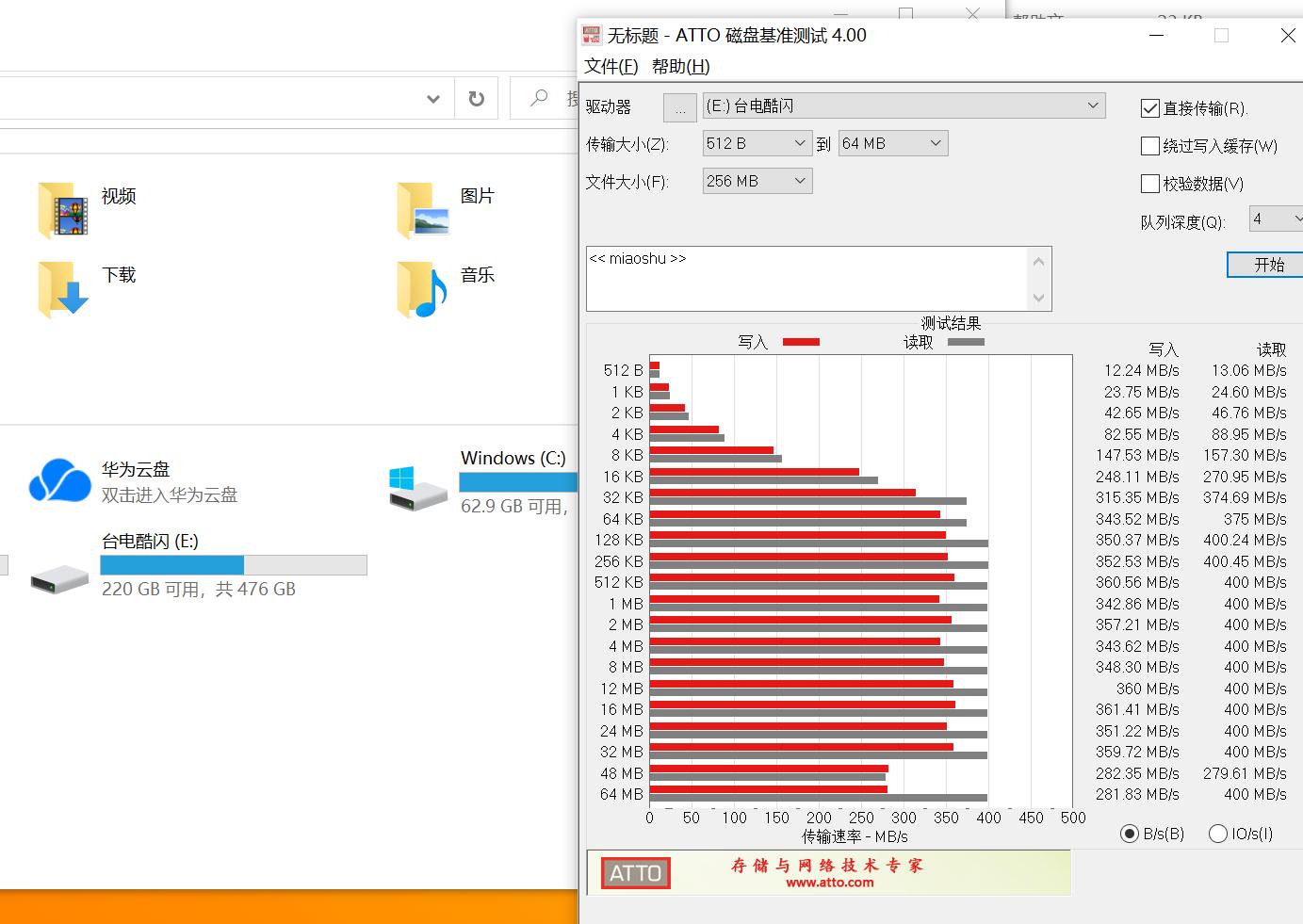 台电固态飞豹u盘便宜,台电飞豹固态u盘颗粒