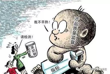 奶粉常见问答,奶粉客诉一般怎么处理