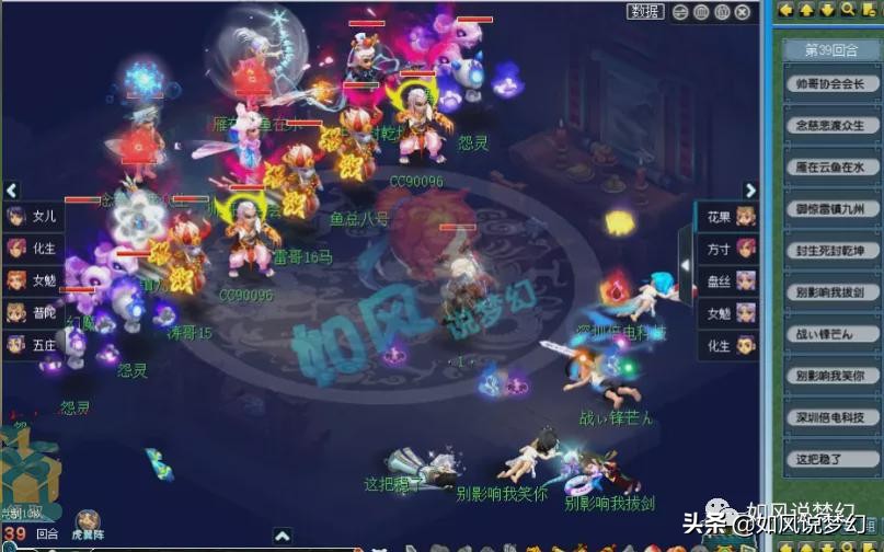 梦幻西游198联16强对战表,梦幻西游141联服战16强排名