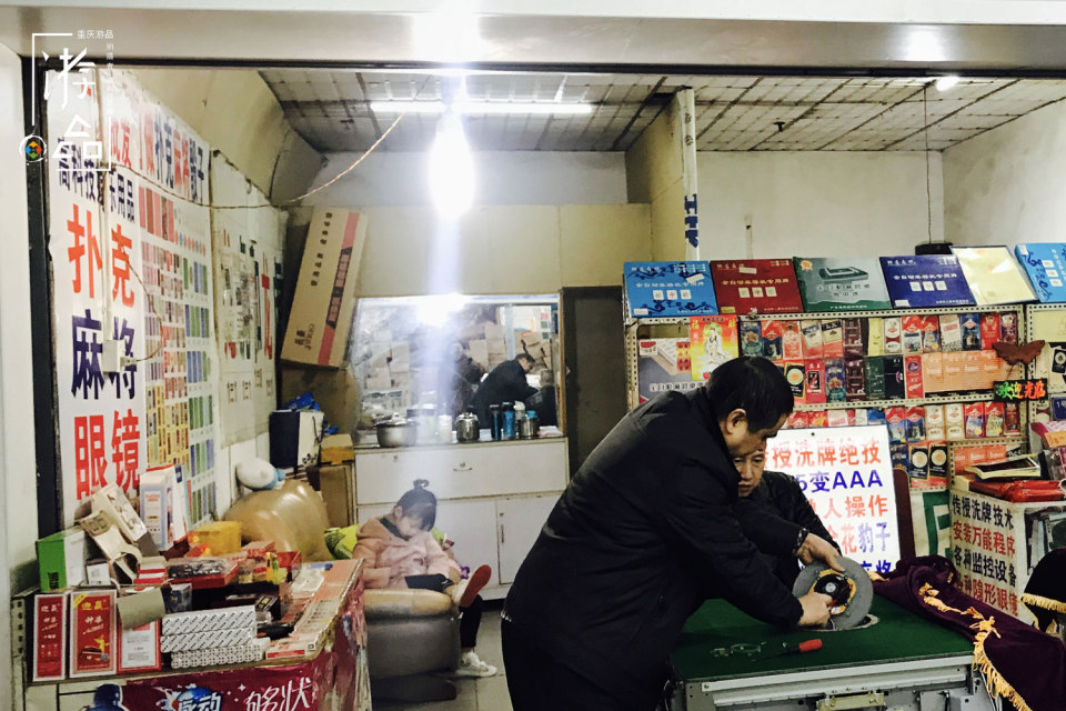 外地人重庆迷路,重庆地下一日游的迷路人
