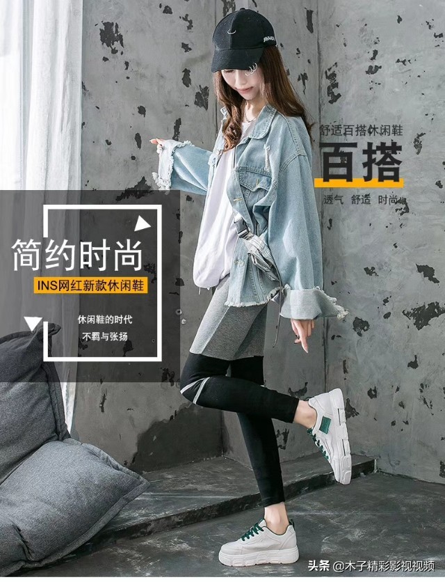 小白板鞋女拼色厚底休闲运动潮鞋,春季厚底小白鞋女款爆款休闲板鞋