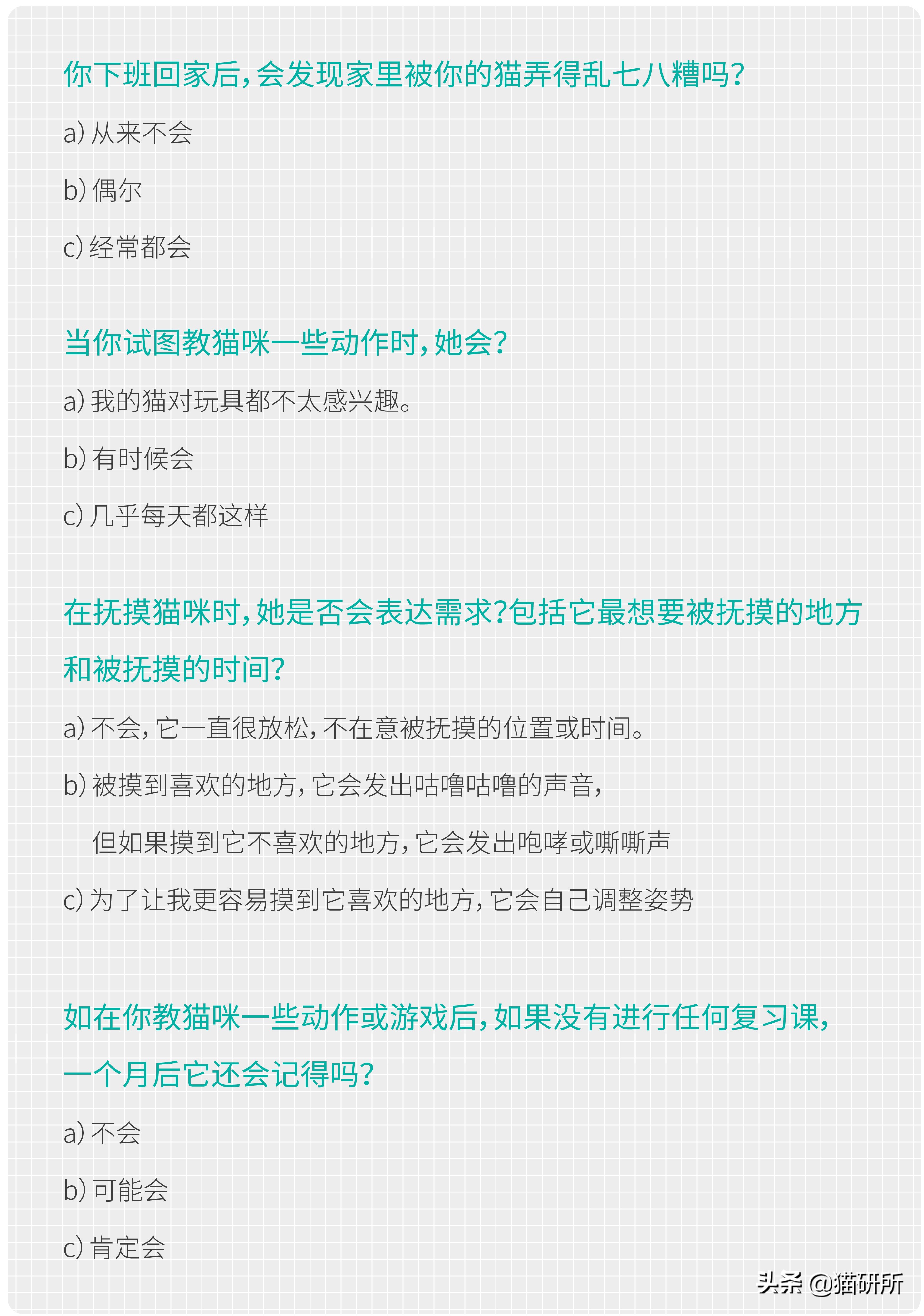猫比狗聪明吗知乎,猫比狗诚实吗
