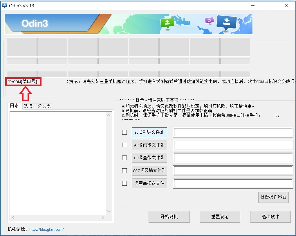 三星s8如何刷回原厂版,美版三星s8怎么刷美版系统