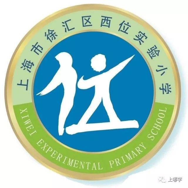 上海2024新建40所学校,上海新增招生大学