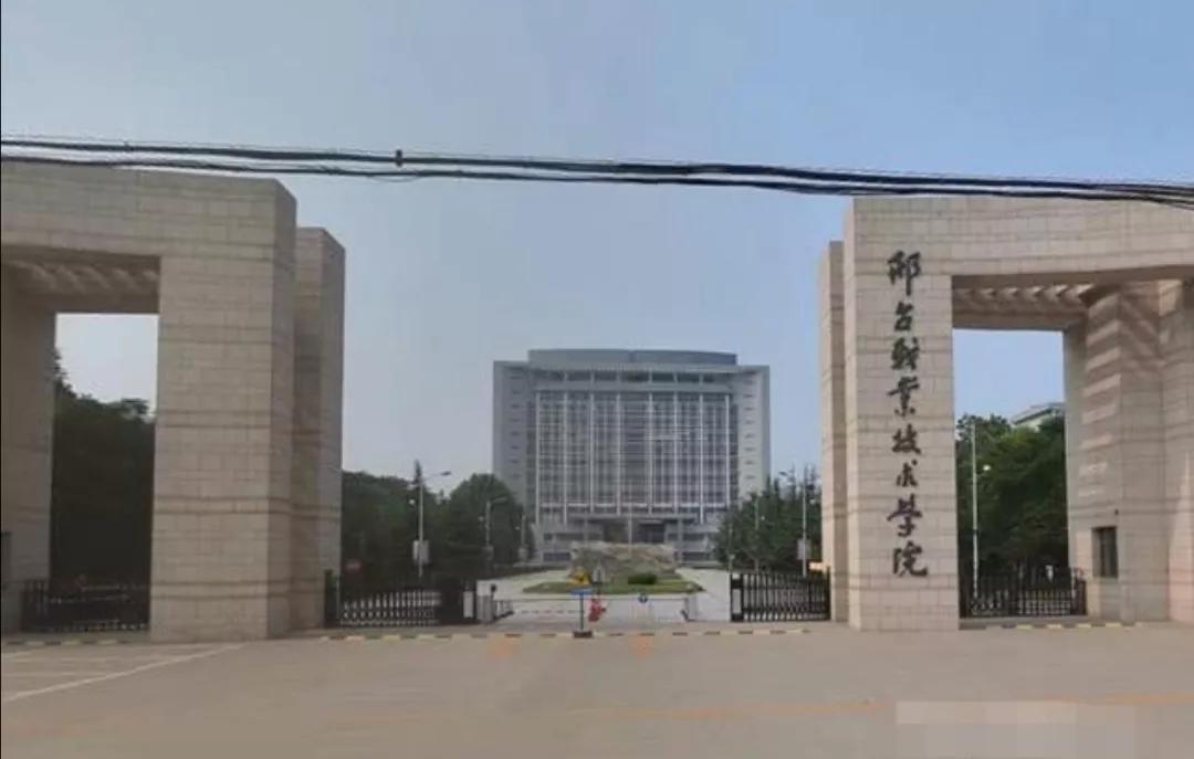 河北理工职业技术大学，新高校，分数会降吗