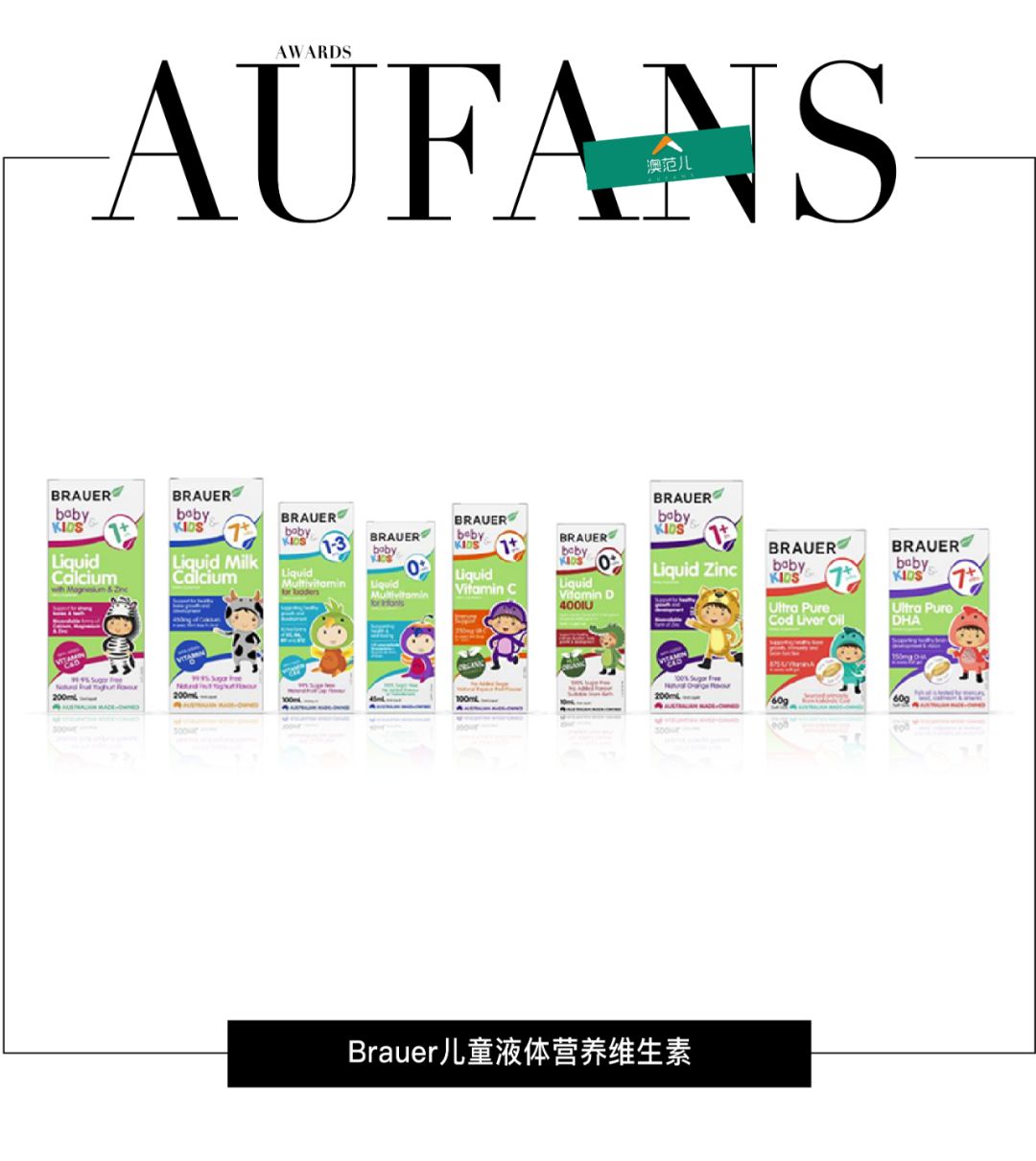 年度大赏,年度产品大赏