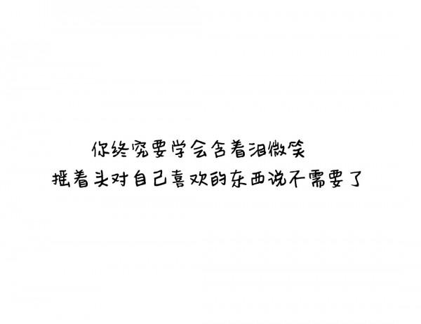 把别人对你的苛求，当*爱做**，但不要每一次都接受