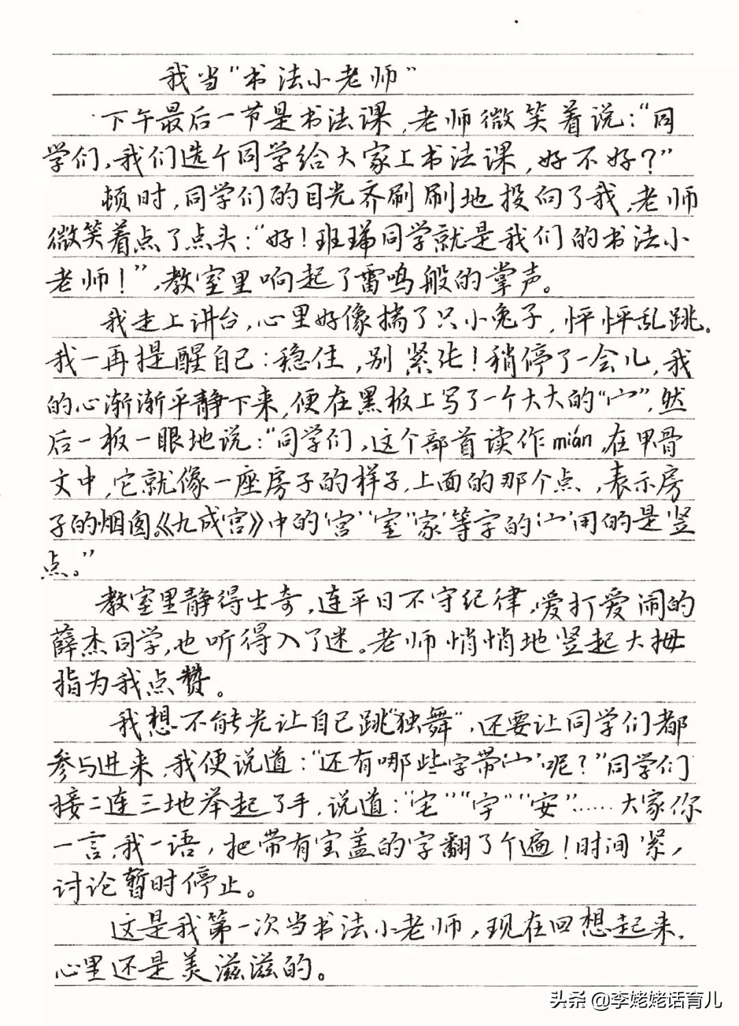 小学生写作文不通顺怎么办,小学生写作文太差怎么办