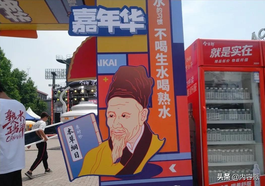 今麦郎熟水凉白开怎么样,今麦郎的熟水凉白开真的好吗