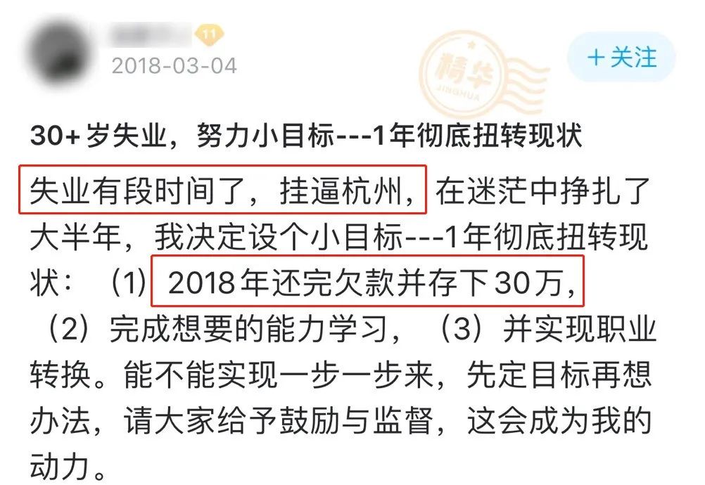 买了一套房子可一点也不高兴,买一套房子就花了几十万