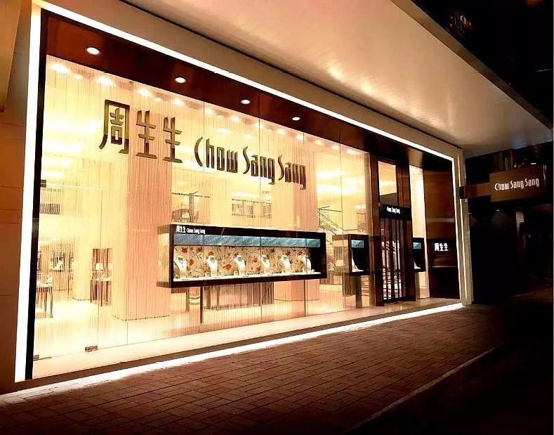 周大福周生生有什么关系,周大福跟周大生什么关系