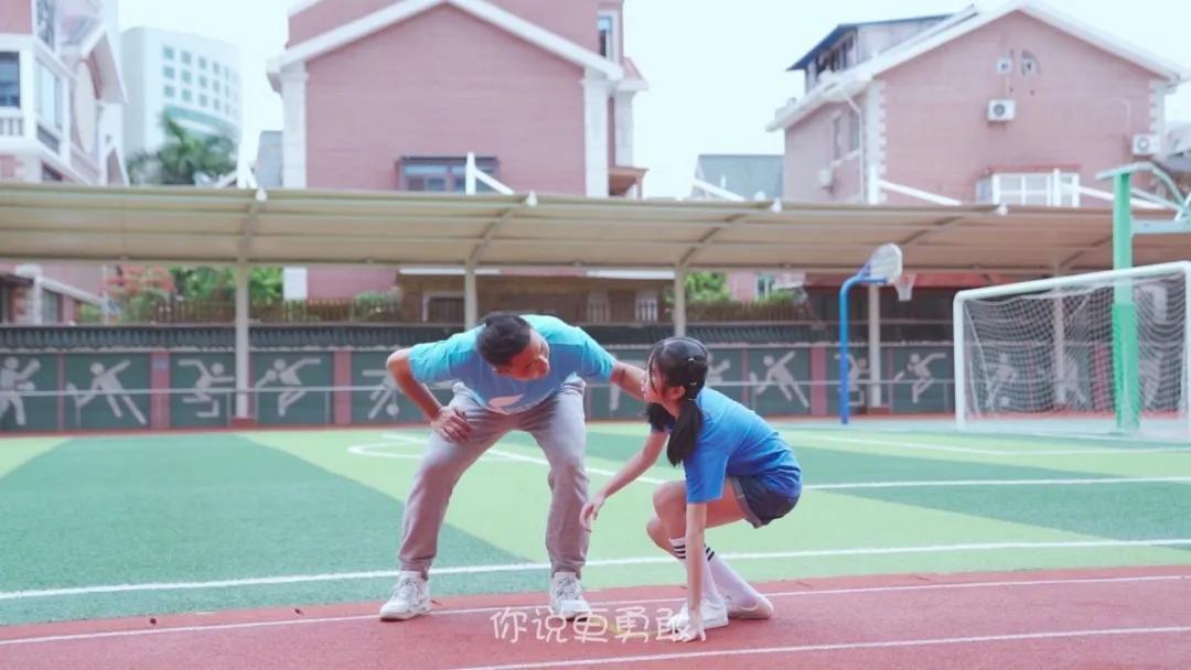 松柏小学：爱·不完美·但最美