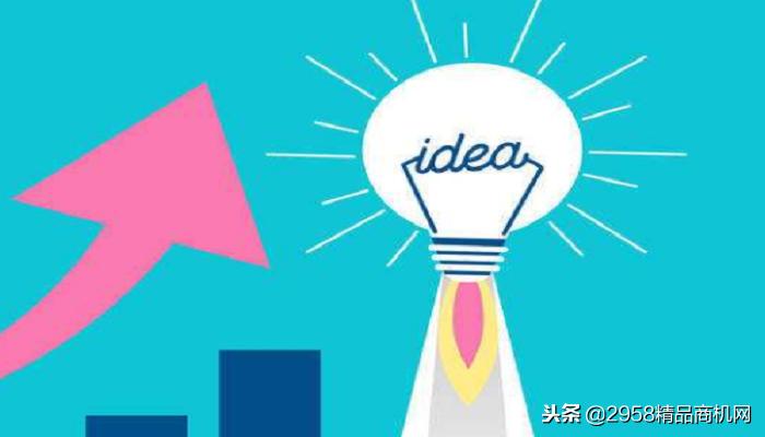 创业路上的我们如何选择创业方向,创业怎么做才能成功教你一招